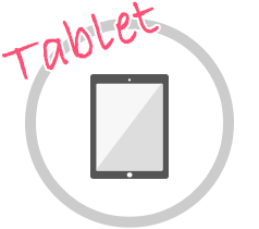 タブレットで