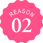 理由2